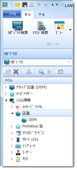 partition.png